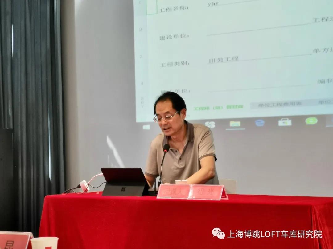 陇南上海博普发明人初光先生受邀《先进技术培训会》