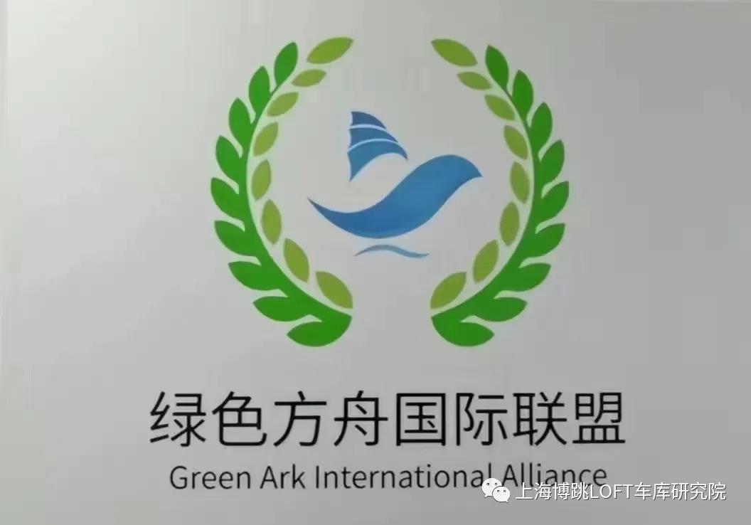 陇南【上海博普】成功入编工信部绿色方舟计划！